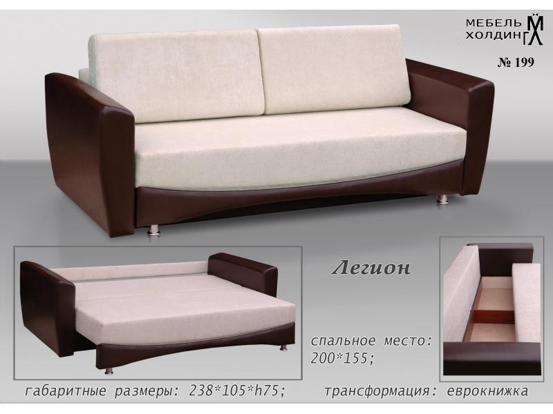 диван прямой «легион» в Армавире