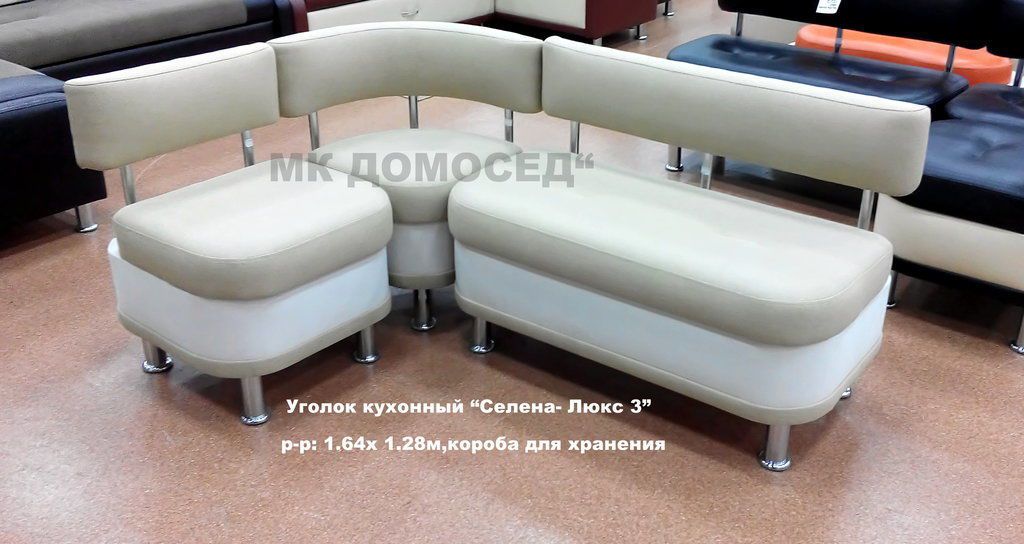 светлый кухонный уголок селена- люкс 3 в Армавире