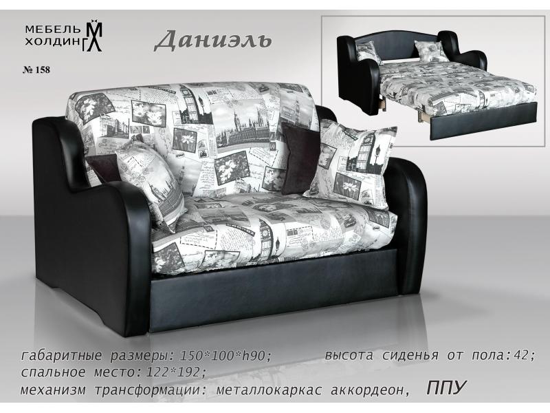 диван прямой «даниэль» в Армавире