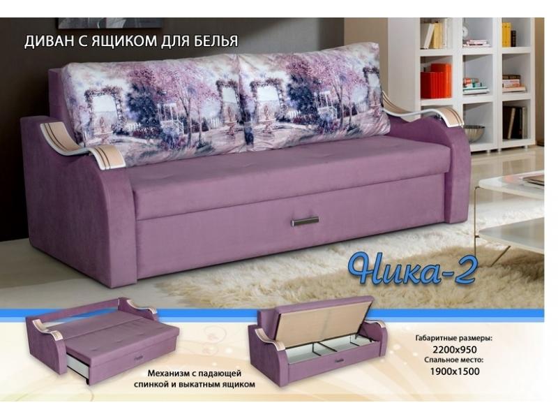 диван ника 2 с ящиками для белья в Армавире