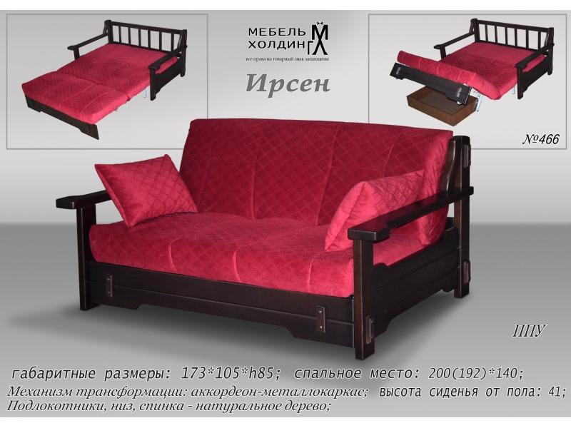 диван прямой «ирсен» в Армавире
