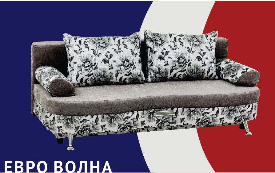 диван прямой евро волна в Армавире