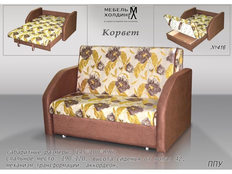 диван прямой «корвет» в Армавире