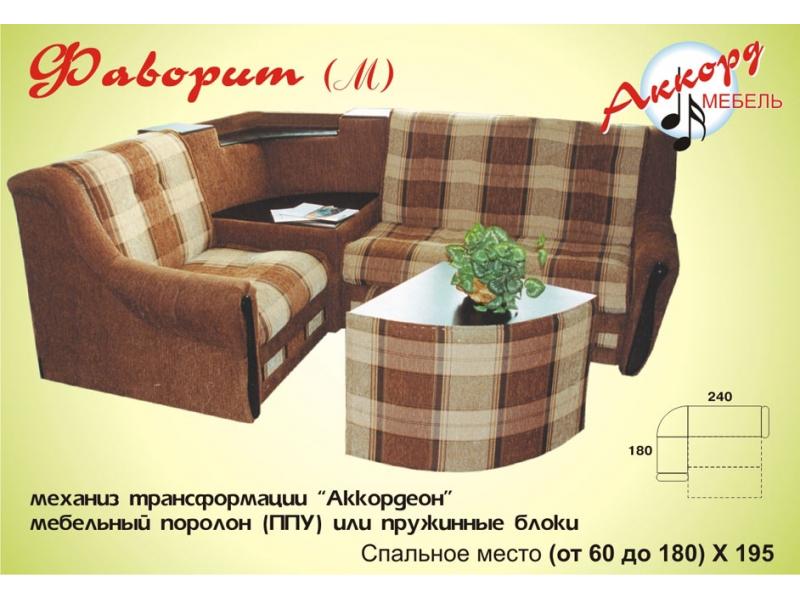 угловой диван фаворит-м в Армавире