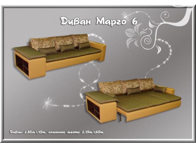 диван прямой марго 6 в Армавире