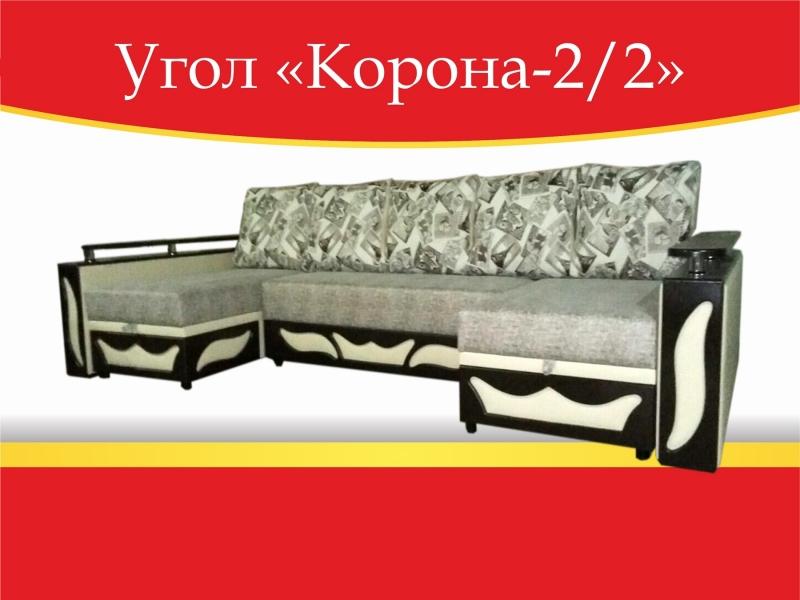 угловой диван корона-2/2 в Армавире