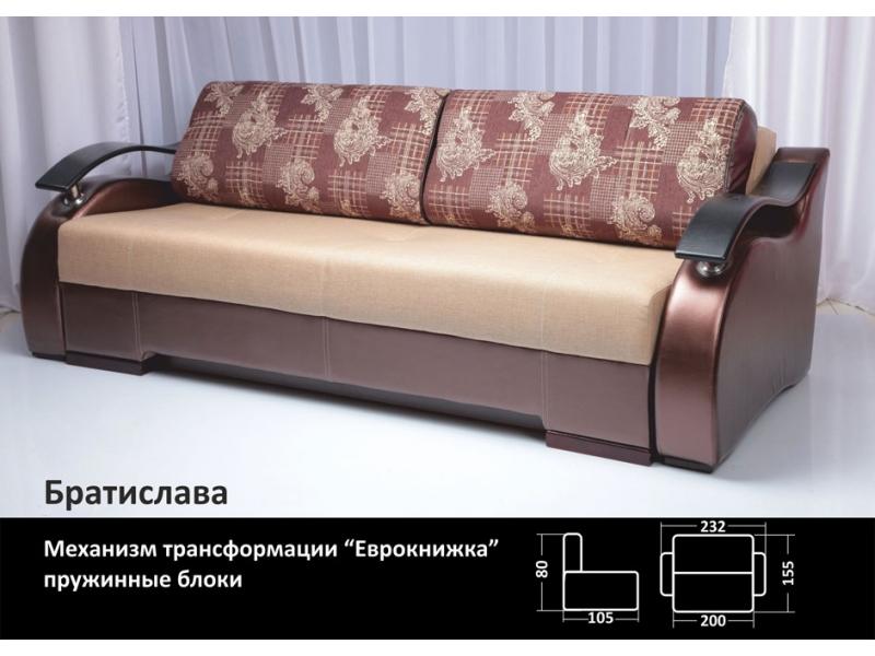 диван еврокнижка братислава в Армавире