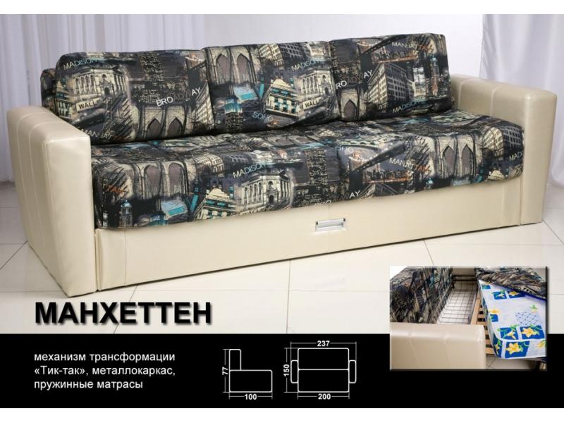 диван прямой манхеттен в Армавире