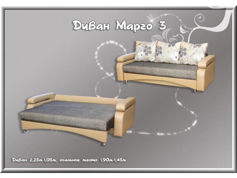 диван прямой марго 3 в Армавире