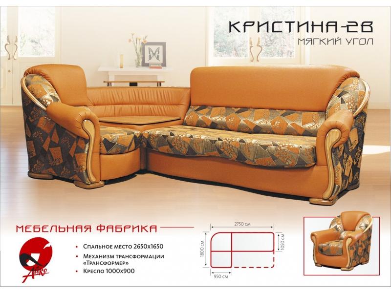 угловой диван кристина 2 в Армавире
