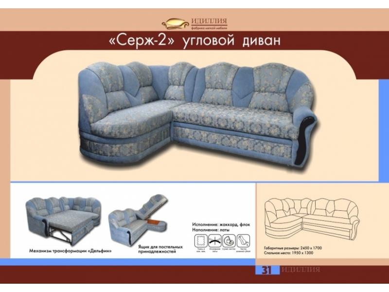 диван угловой серж 2 в Армавире