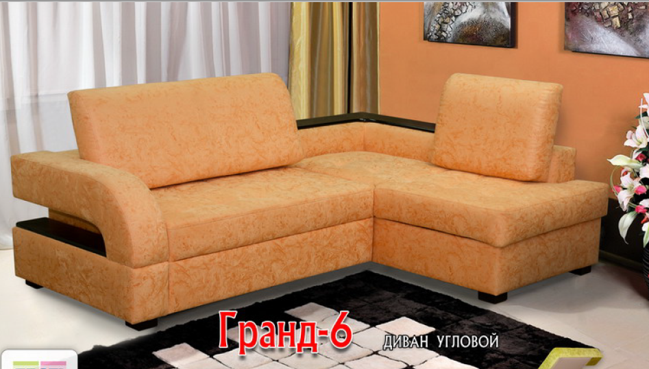диван гранд–6 угловой в Армавире