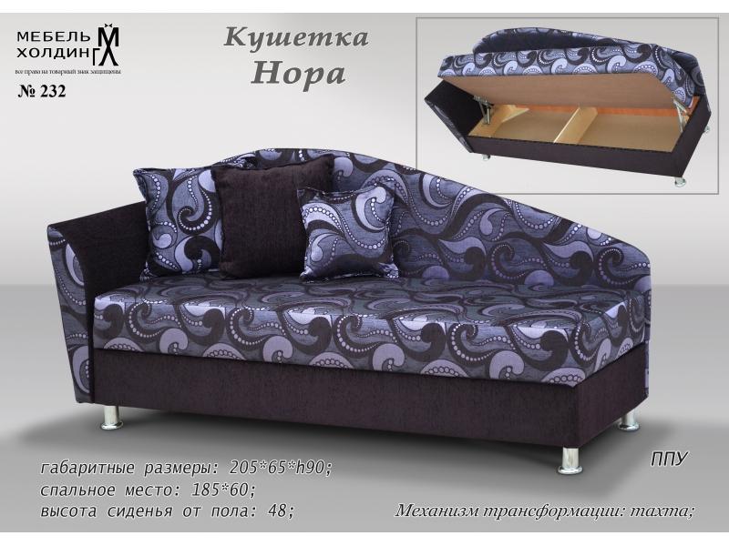 диван прямой «нора» в Армавире