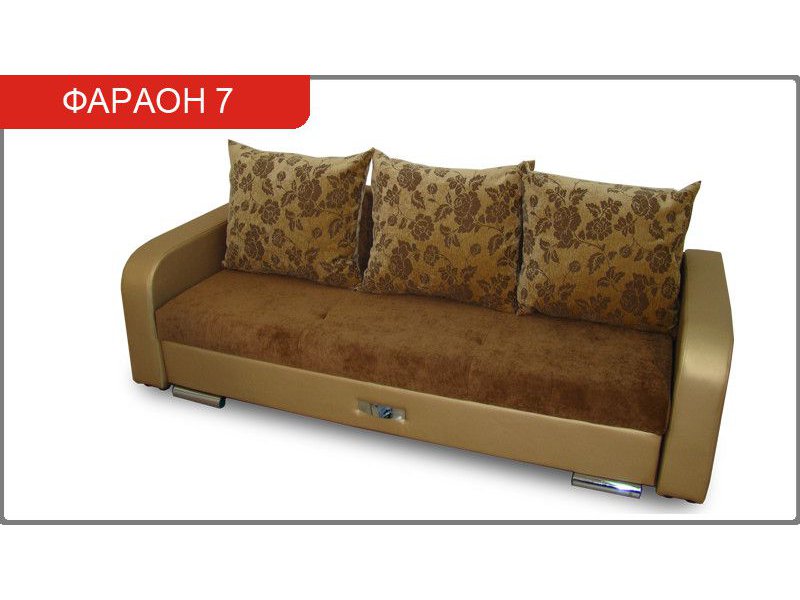 диван прямой фараон 7 еврокнижка в Армавире