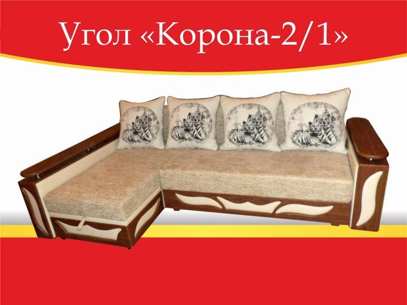 угловой диван корона-2/1 в Армавире