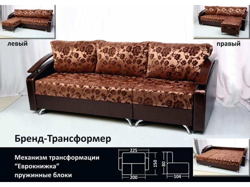 диван еврокнижка-трансформер брэнд в Армавире