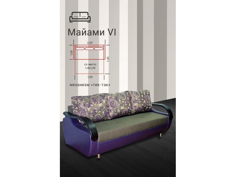 диван прямой майами 6 тик-так в Армавире