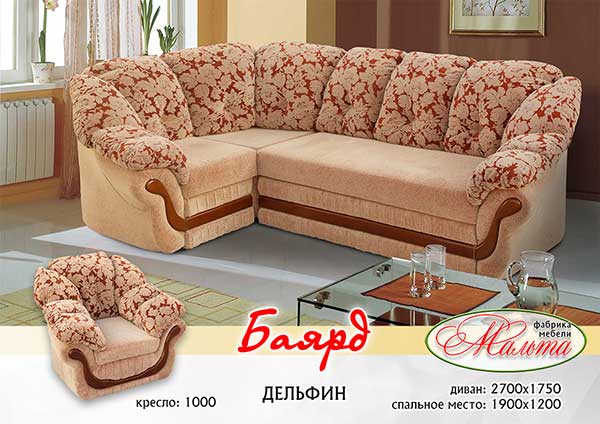 угловой диван «баярд» в Армавире