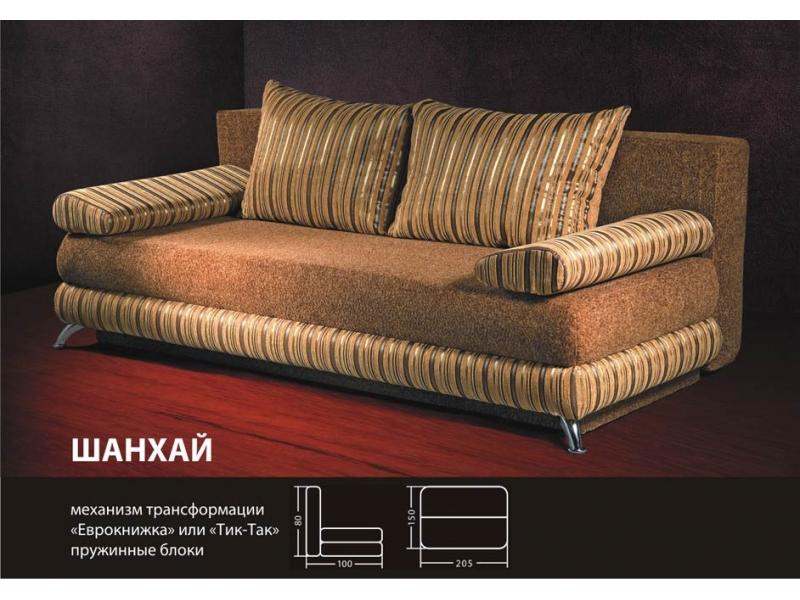 диван прямой шанхай в Армавире
