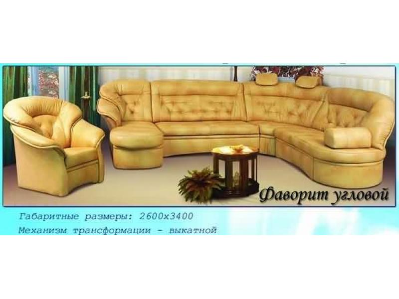 диван угловой фаворит в Армавире