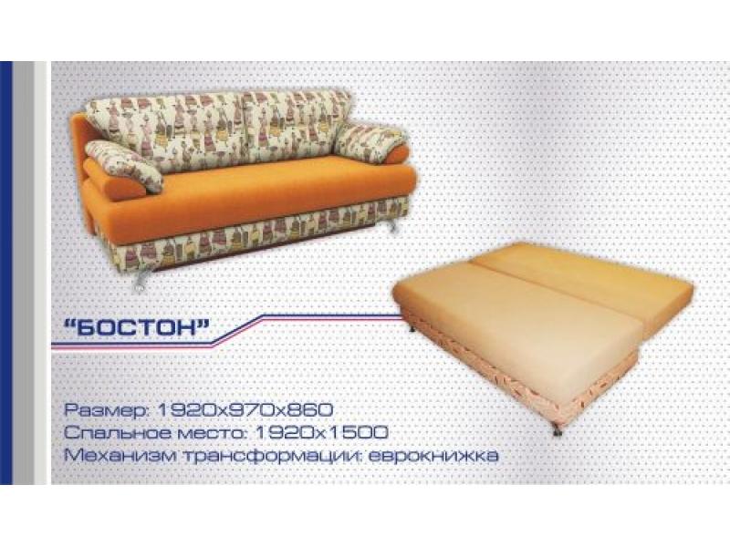 диван прямой бостон еврокнижка в Армавире