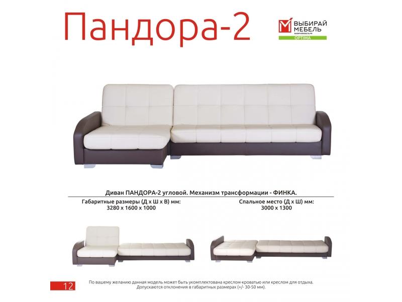 диван угловой пандора 2 финка в Армавире