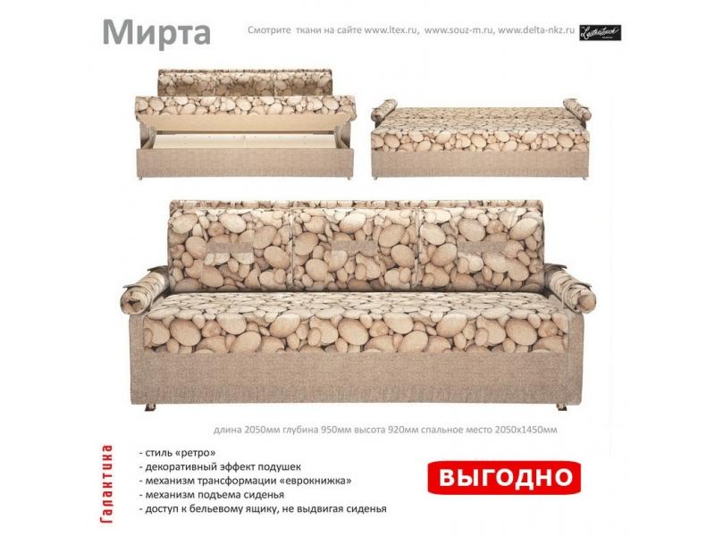 диван прямой мирта в Армавире