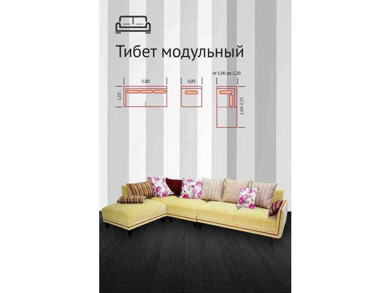 угловой модульный диван тибет в Армавире