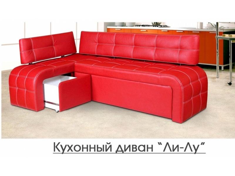 кухонный диван ли лу в Армавире
