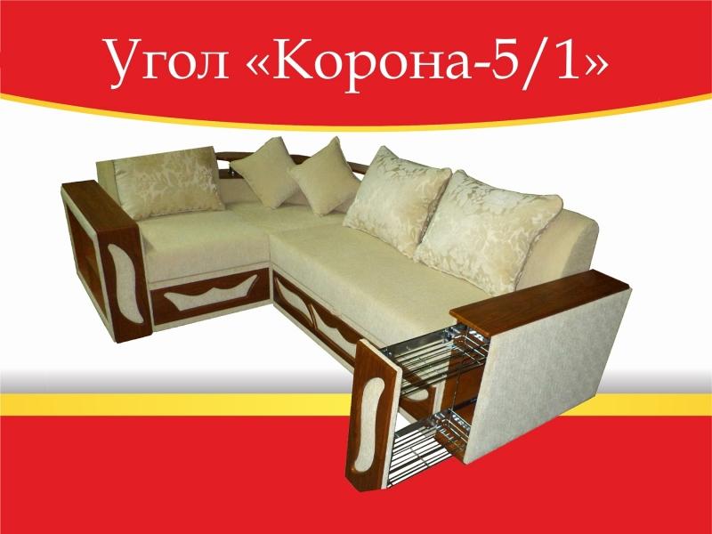 угловой диван корона-5/1 в Армавире