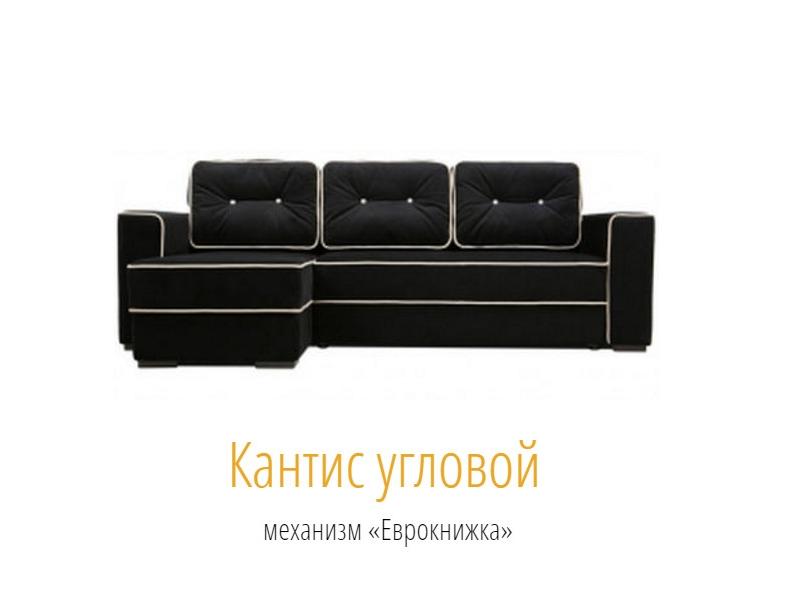 черный угловой диван кантис еврокнижка в Армавире