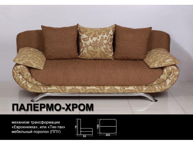 диван прямой палермо хром в Армавире