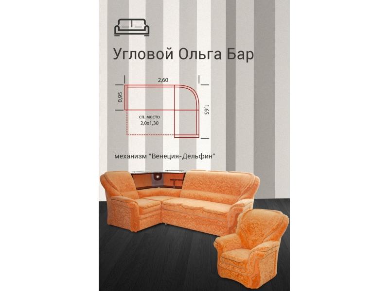 диван угловой ольга в Армавире