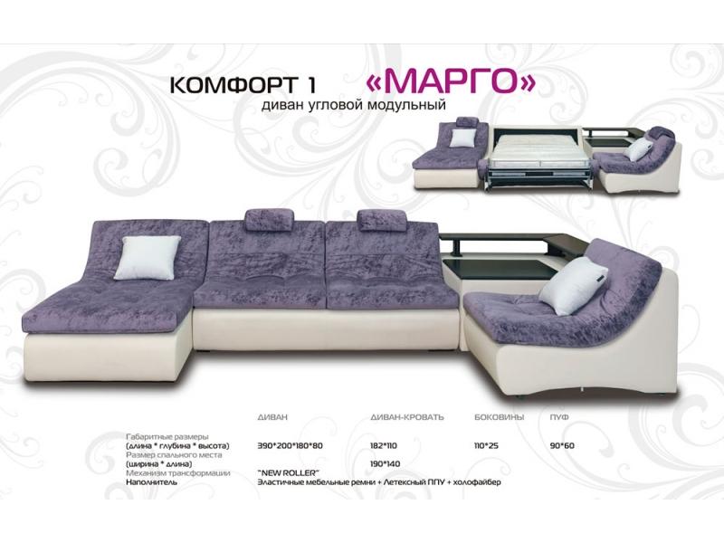 диван угловой модульный марго в Армавире