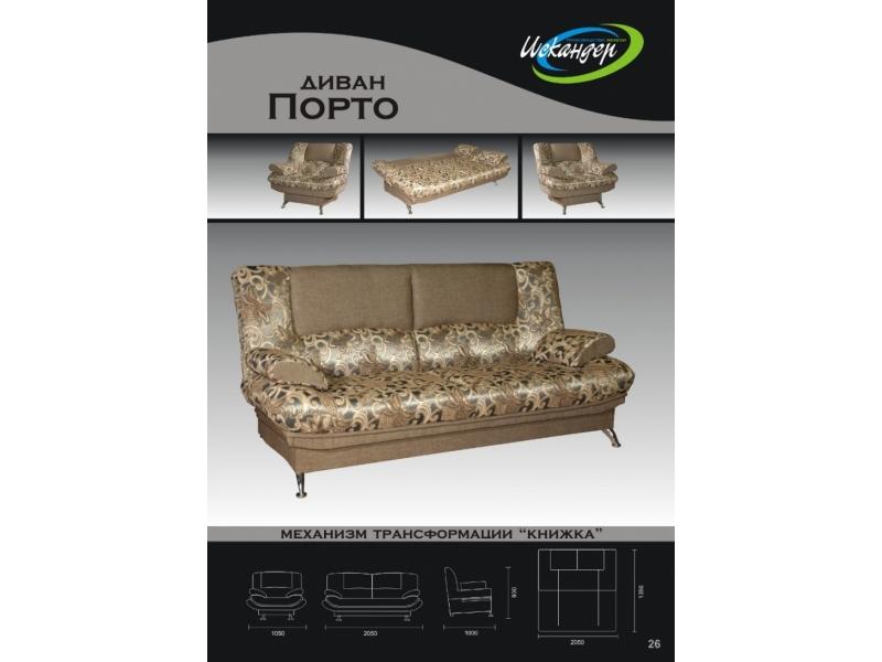 диван прямой порто в Армавире