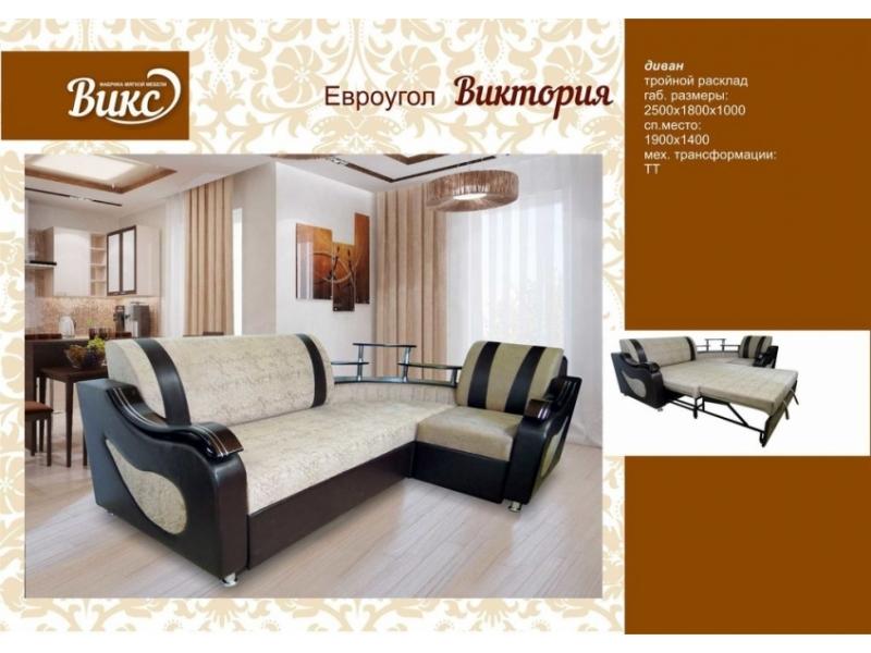 диван виктория с баром евроугол в Армавире