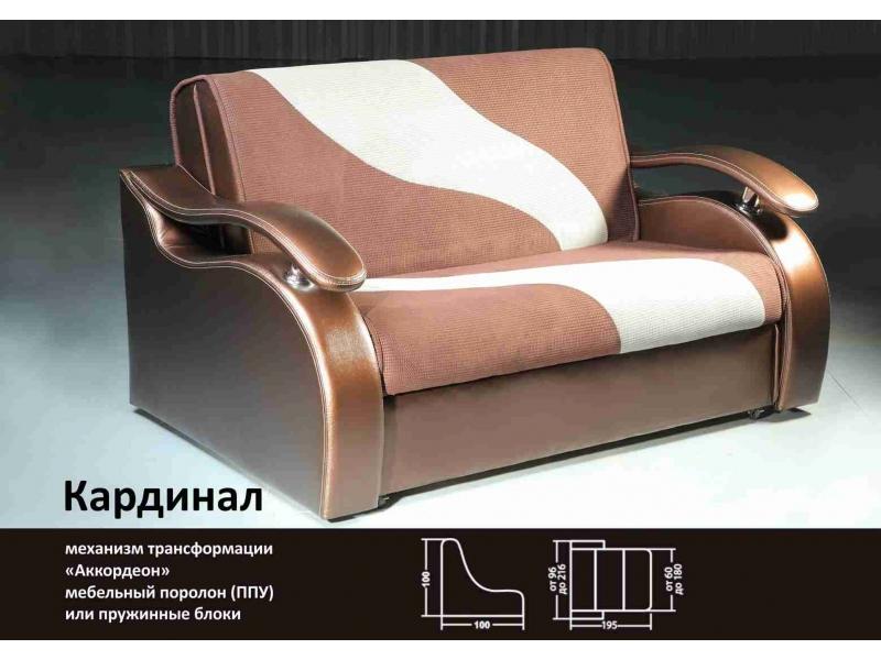 диван кардинал аккордеон в Армавире