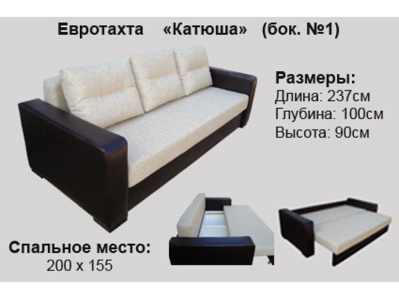 диван прямой катюша в Армавире