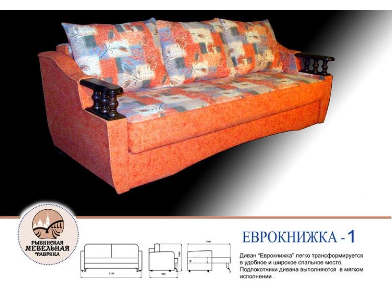 диван прямой ярославич еврокнижка в Армавире