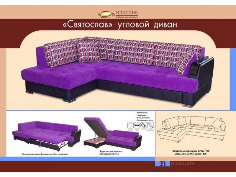 диван угловой святослав в Армавире