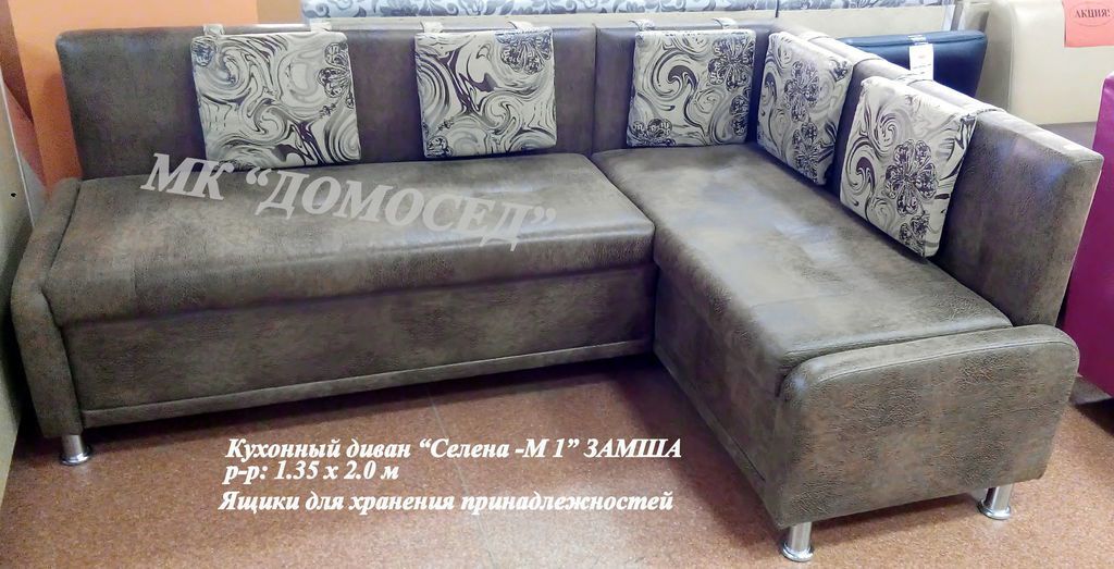 кухонный угловой диван селена -м 1 в Армавире