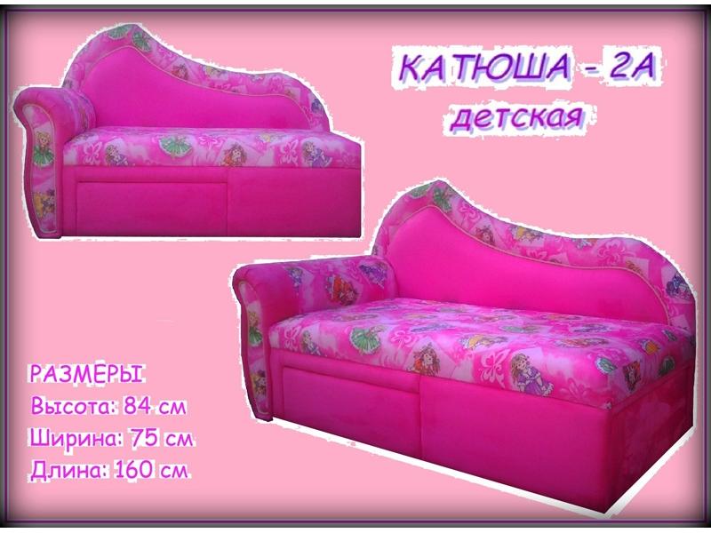 диван детский катюша 2а в Армавире