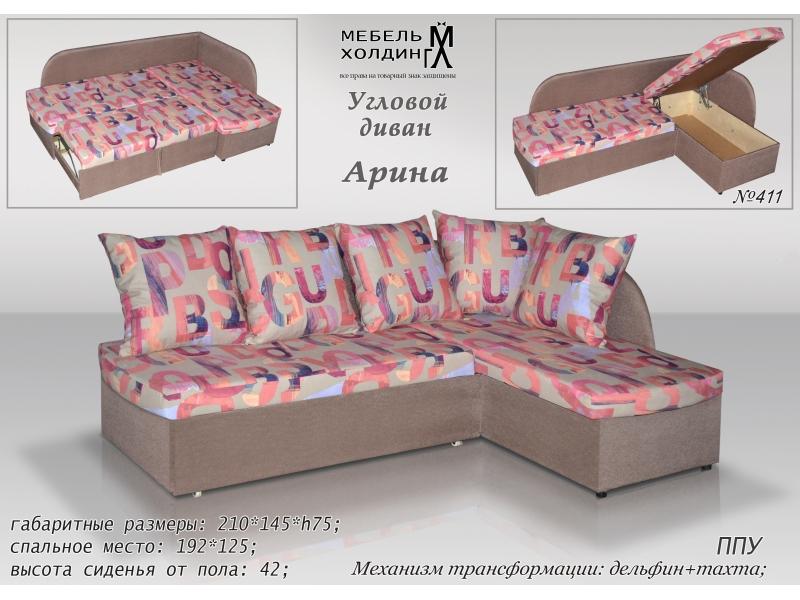диван угловой «арина» в Армавире