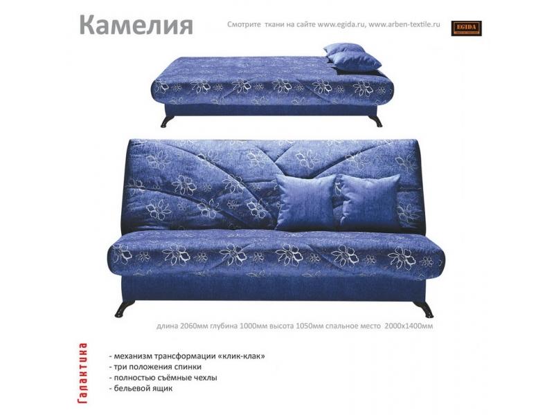 диван камелия в Армавире