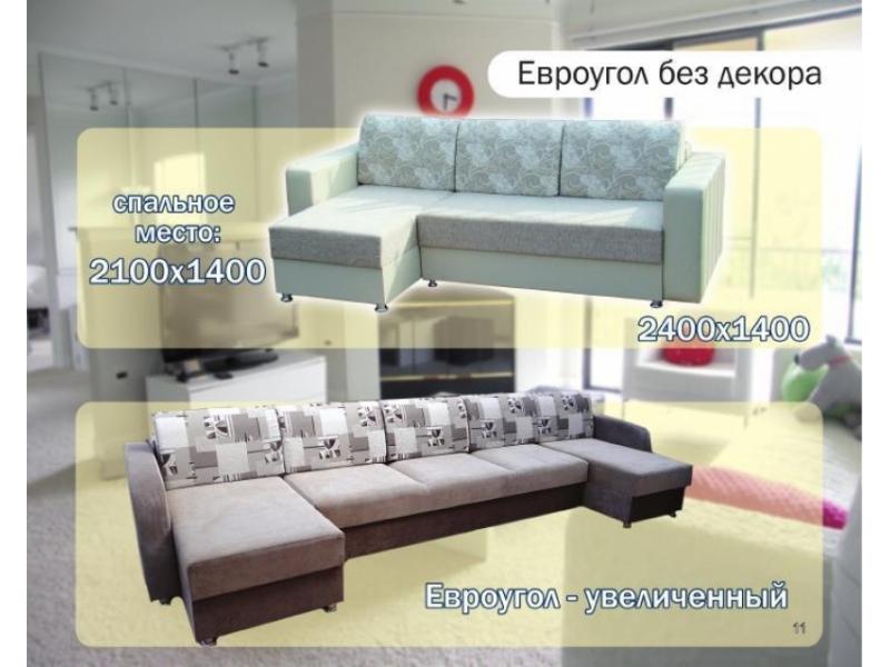 диван угловой евроугол без декора в Армавире