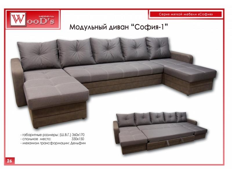 модульный диван софия - 1 в Армавире