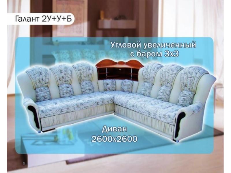 диван угловой галант увеличенный с баром в Армавире