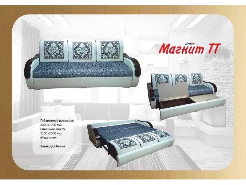 диван прямой магнит тт в Армавире