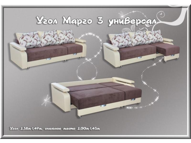 угловой диван марго 3 в Армавире