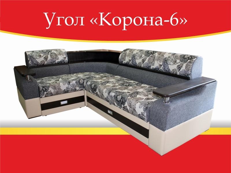 угловой диван корона-6 в Армавире